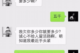 江门江门专业催债公司的催债流程和方法